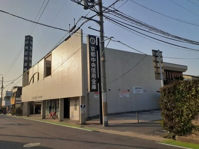 京都中央信用金庫 久津川支店まで500m