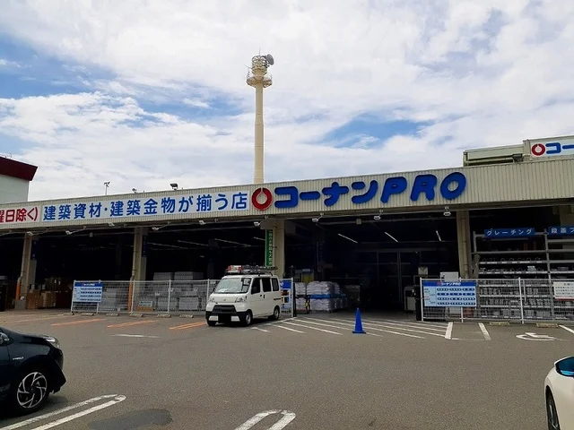 コーナンＰＲＯ 伏見下鳥羽店まで850m