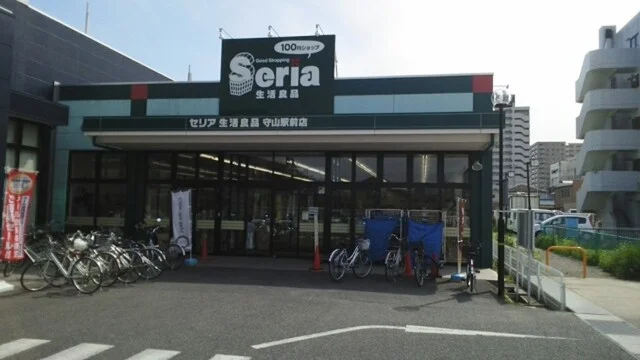 Seria生活良品守山駅前店まで1300m