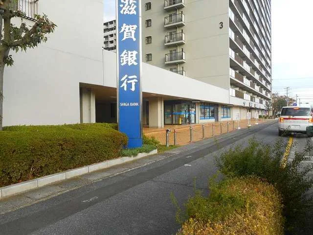 滋賀銀行守山東代理店まで1200m