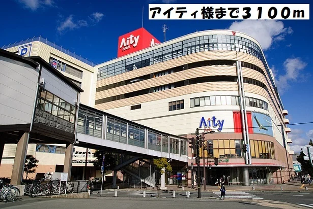 アイティまで3100m