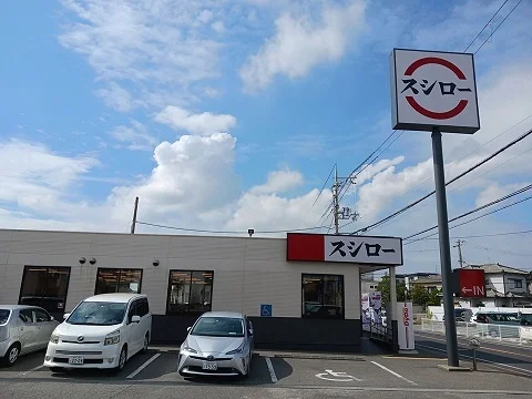 スシロー加古川野口店まで2500m