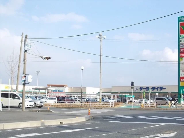 フレンドタウンKOKA店まで750m