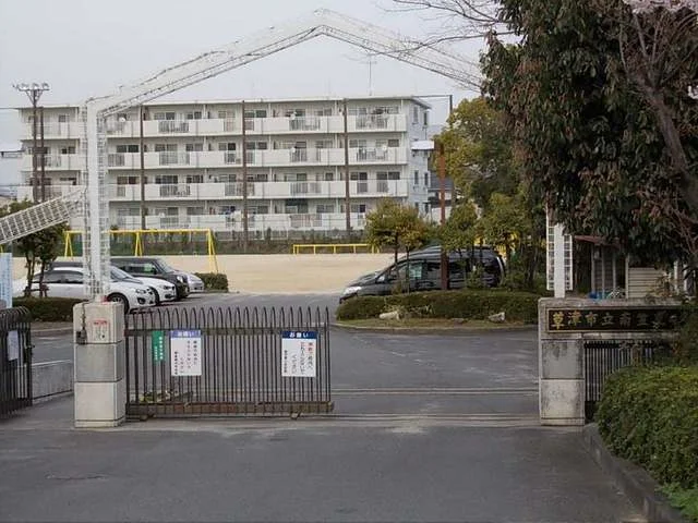 南笠東小学校まで600m
