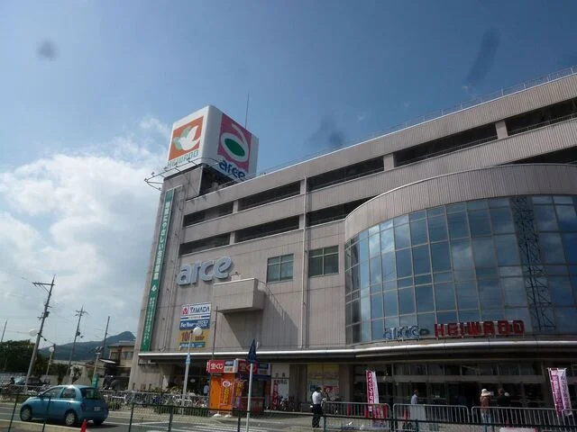 平和堂　坂本店まで1800m