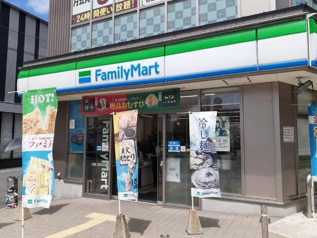 ファミリーマート 山科区役所前まで500m