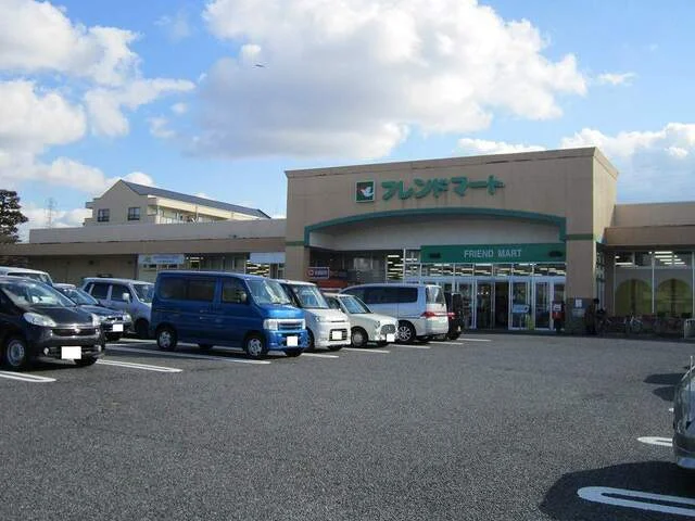 フレンドマート　八幡上田店まで2200m