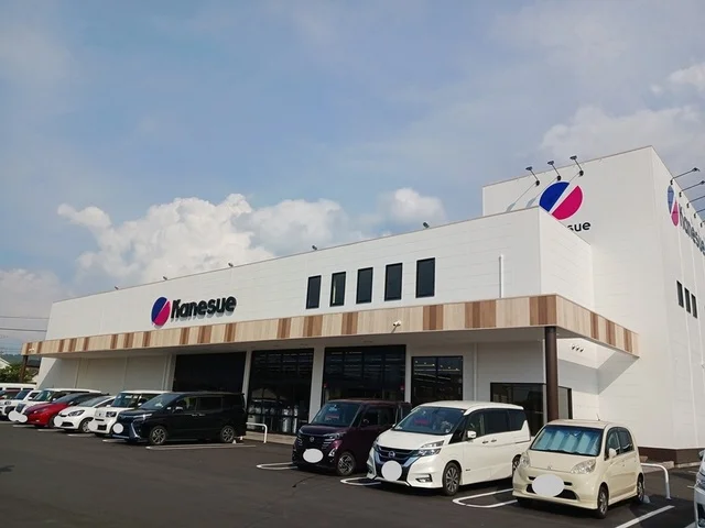 カネスエ　馬淵店まで1400m