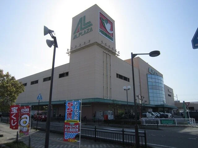 アルプラザ野洲まで1300m