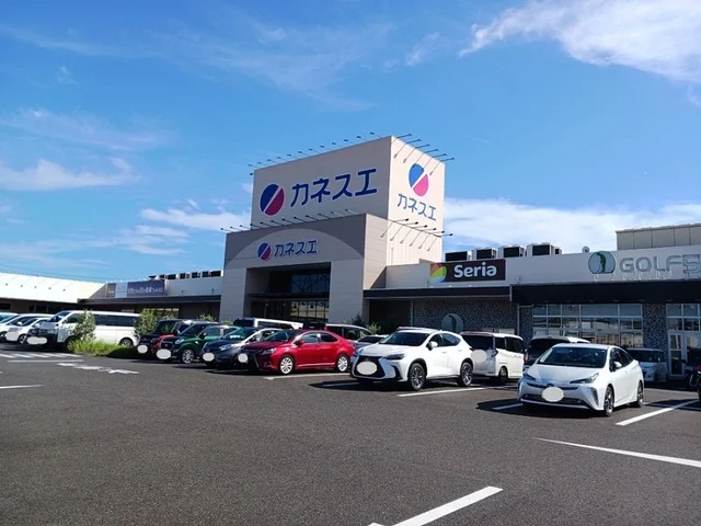 カネスエ　レイクサイドガーデンまで450m