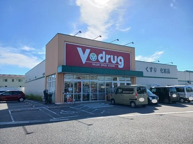 V・ｄｒｕｇ　大江店まで650m