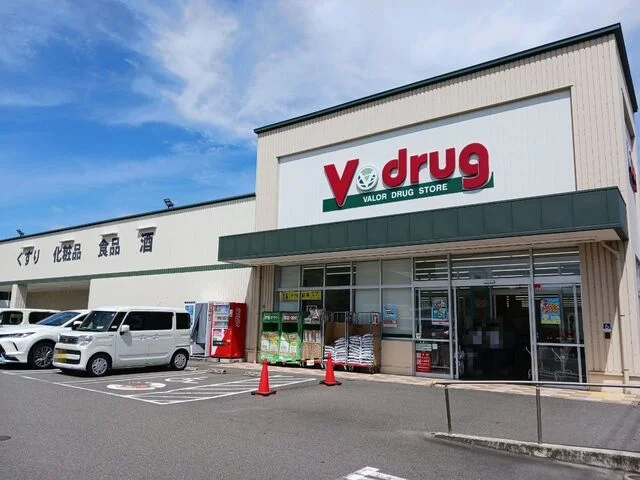 V-drug 久世東店まで1100m