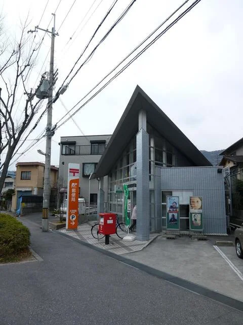 大津唐崎郵便局まで1200m