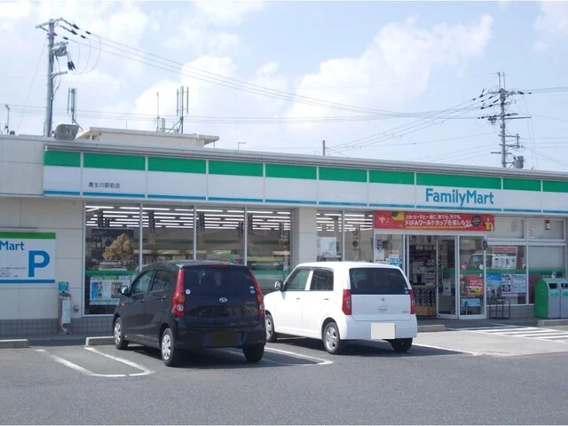 ファミリーマート　貴生川駅前店まで850m