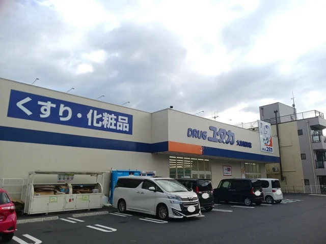 ドラックユタカ　大津黒津店まで700m