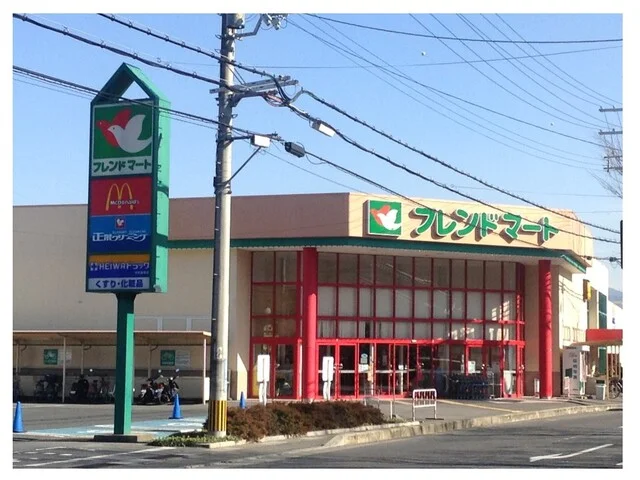 フレンドマート　石山寺寺辺店まで2800m