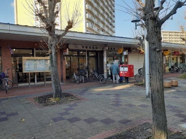 京都向島四ツ谷池郵便局まで300m