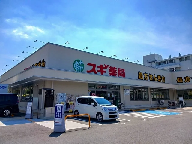 スギドラッグ 伏見向島店まで500m