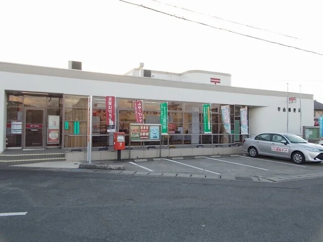 甲南郵便局まで700m