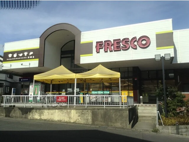 フレスコ　国分店まで650m