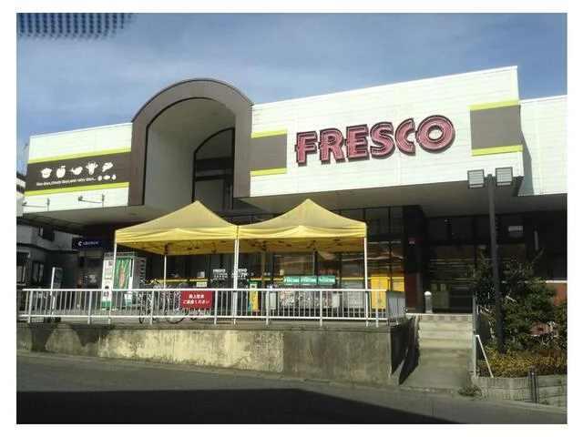 フレスコ　国分店まで650m