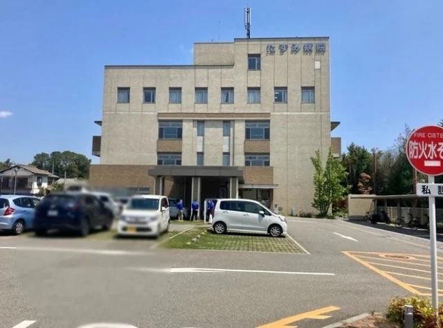 たずみ病院まで500m