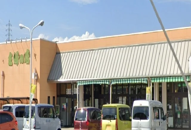 主婦の店まで550m