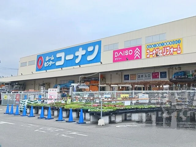 コーナンまで800m