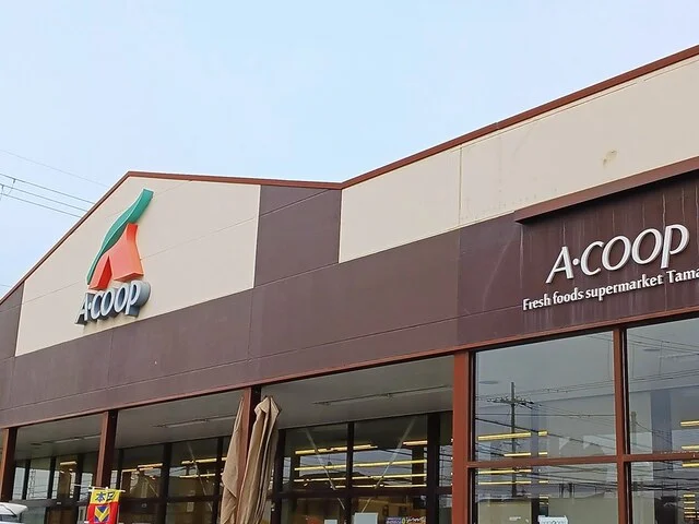 Aコープまで800m