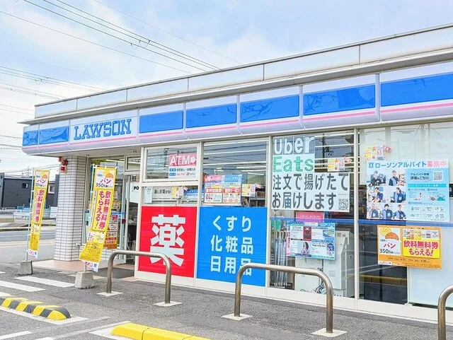 ローソンまで530m