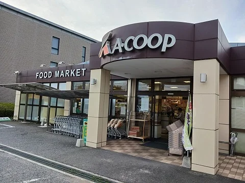 Aコープ　滝野店まで1200m
