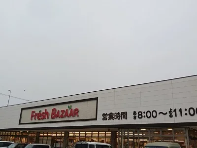 フレッシュバザール加東上中店まで900m