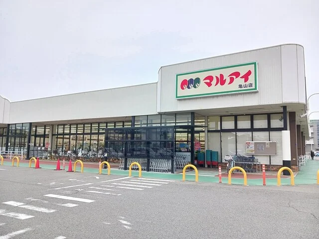 マルアイまで150m