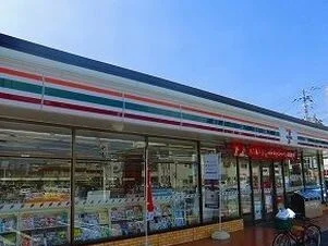 セブンイレブンまで260m