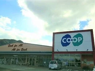 コープまで1300m