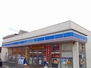 ローソンまで400m