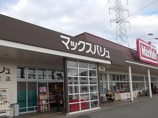 マックスバリュ安室店まで850m