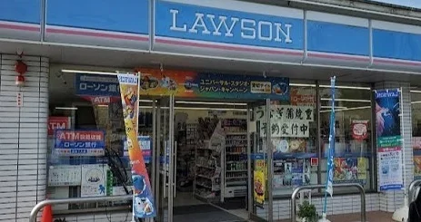 ローソン滝野下滝野二丁目店まで550m
