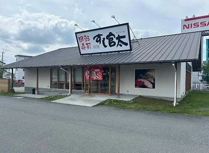 すし官太滝野社店まで1000m