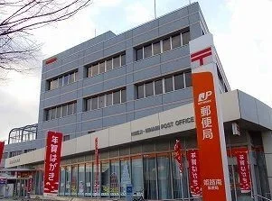 姫路南郵便局まで1100m