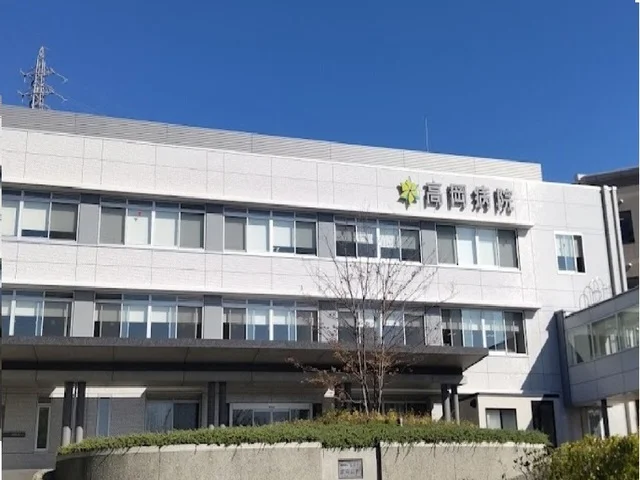 高岡病院まで2100m