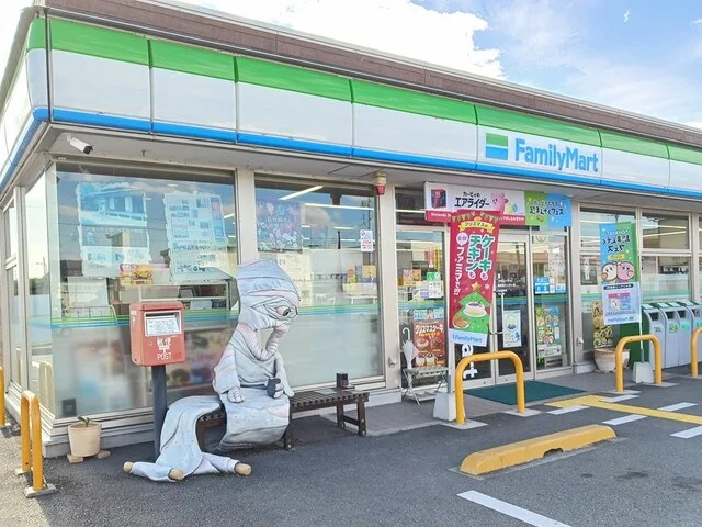 ファミリーマートまで170m