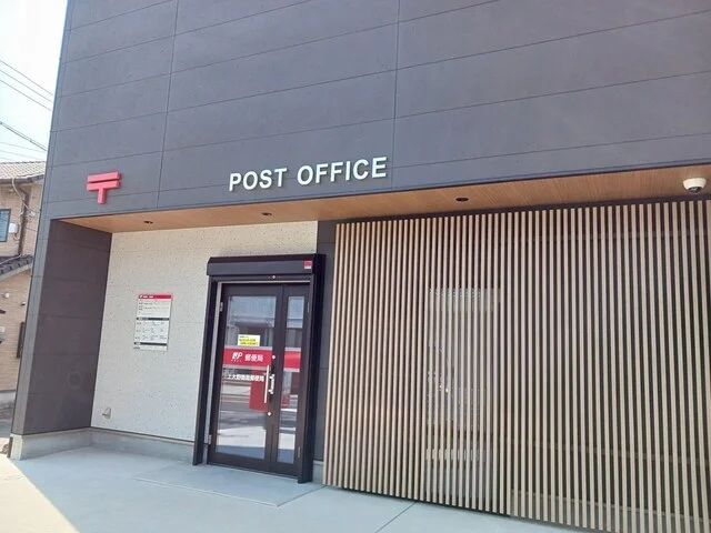 上大野簡易郵便局まで500m