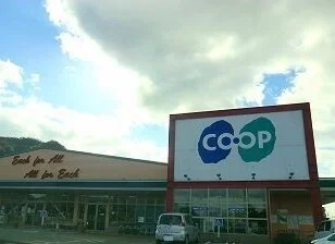 Ａコープまで790m