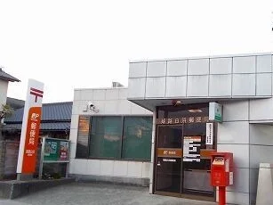 郵便局まで620m