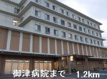御津病院まで1200m