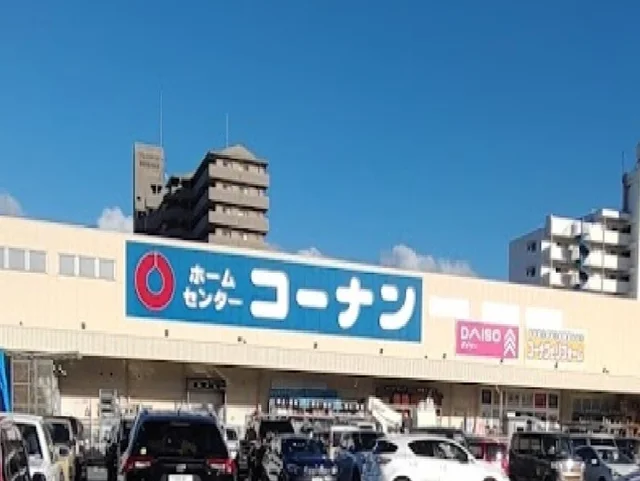 ホームセンターコーナン今宿店まで1000m