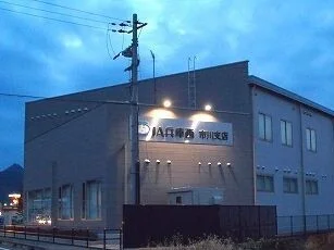 JA兵庫西まで1200m