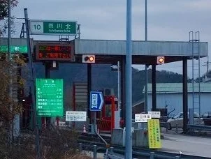 播但道市川北インターまで400m