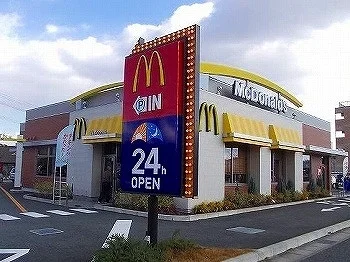 マクドナルドまで1000m